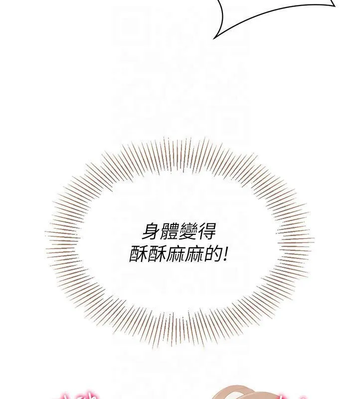 第18话-快喷出来的酥麻快感 93
